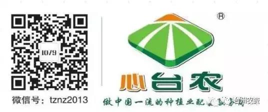 臺(tái)州農(nóng)資攜手意大利啟騰與浙柑所達(dá)成戰(zhàn)略合作，開(kāi)啟柑橘可持續(xù)栽培研究新篇章！
