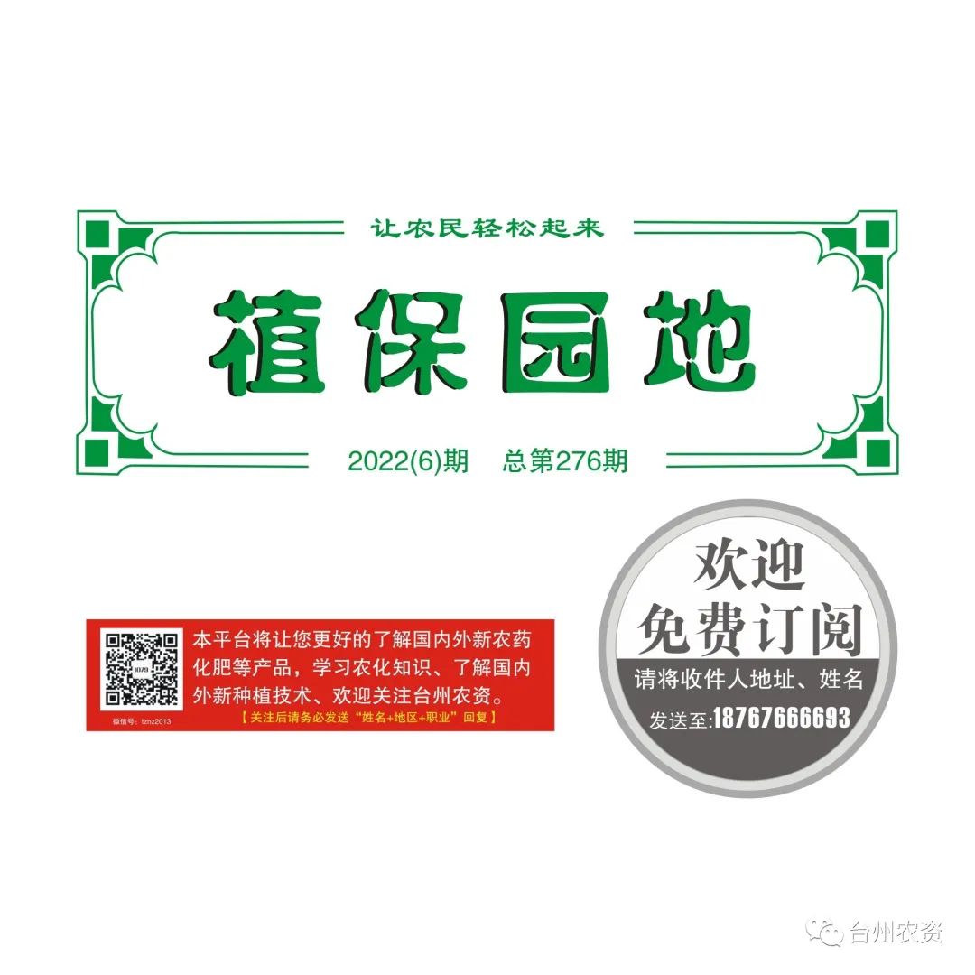 梅雨季節(jié)來(lái)臨，柑橘即將穩(wěn)果，注意管理好夏梢，合理施肥打藥